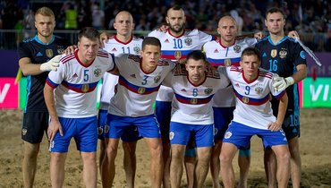 Россия вышла в финал Межконтинентального кубка по пляжному футболу