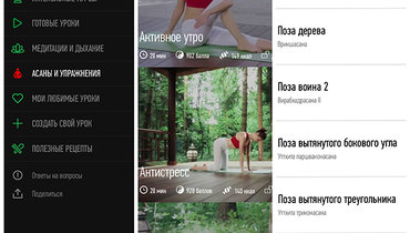 С чего начать занятия йогой в домашних условиях самостоятельно с самого нуля. Смотреть фото С чего начать занятия йогой в домашних условиях самостоятельно с самого нуля. Смотреть картинку С чего начать занятия йогой в домашних условиях самостоятельно с самого нуля. Картинка про С чего начать занятия йогой в домашних условиях самостоятельно с самого нуля. Фото С чего начать занятия йогой в домашних условиях самостоятельно с самого нуля