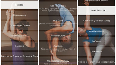 С чего начать занятия йогой в домашних условиях самостоятельно с самого нуля. Смотреть фото С чего начать занятия йогой в домашних условиях самостоятельно с самого нуля. Смотреть картинку С чего начать занятия йогой в домашних условиях самостоятельно с самого нуля. Картинка про С чего начать занятия йогой в домашних условиях самостоятельно с самого нуля. Фото С чего начать занятия йогой в домашних условиях самостоятельно с самого нуля