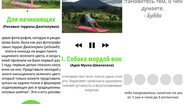 С чего начать занятия йогой в домашних условиях самостоятельно с самого нуля. Смотреть фото С чего начать занятия йогой в домашних условиях самостоятельно с самого нуля. Смотреть картинку С чего начать занятия йогой в домашних условиях самостоятельно с самого нуля. Картинка про С чего начать занятия йогой в домашних условиях самостоятельно с самого нуля. Фото С чего начать занятия йогой в домашних условиях самостоятельно с самого нуля