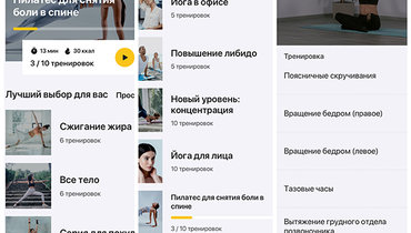 С чего начать занятия йогой в домашних условиях самостоятельно с самого нуля. Смотреть фото С чего начать занятия йогой в домашних условиях самостоятельно с самого нуля. Смотреть картинку С чего начать занятия йогой в домашних условиях самостоятельно с самого нуля. Картинка про С чего начать занятия йогой в домашних условиях самостоятельно с самого нуля. Фото С чего начать занятия йогой в домашних условиях самостоятельно с самого нуля