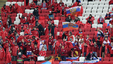 В РФС объяснили, почему часть болельщиков покинула трибуны во время матча Россия — Кипр