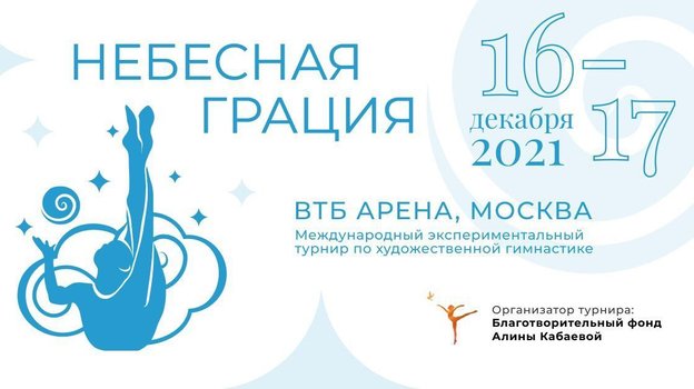 за что я люблю гимнастику. Смотреть фото за что я люблю гимнастику. Смотреть картинку за что я люблю гимнастику. Картинка про за что я люблю гимнастику. Фото за что я люблю гимнастику