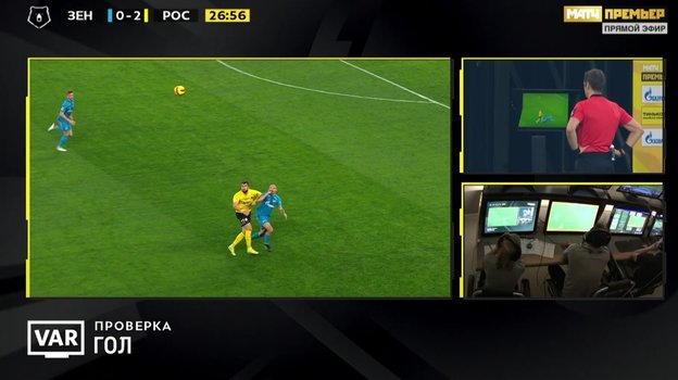 Эпизод матча 17-го тура РПЛ «Зенит» — «Ростов» — 2,2. Эпизод матча 17-го тура РПЛ «Зенит» — «Ростов» — 2,2.