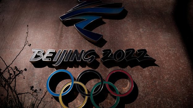 Летние Олимпийские Игры 2022 Фото