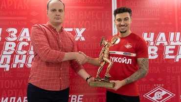 Джордан Ларссон получил награду «Золотой гладиатор» от болельщиков «Спартака»