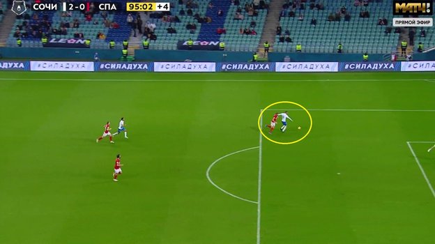 Эпизод матча 18-го тура РПЛ «Сочи» — «Спартак» — 3:0. Эпизод матча 18-го тура РПЛ «Сочи» — «Спартак» — 3:0.