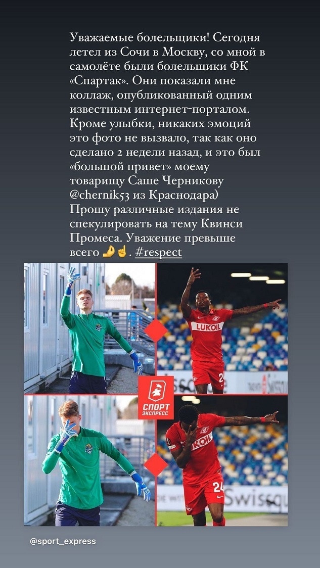 Спорт Экспресс Спортивный Интернет Сайт Москва Магазин