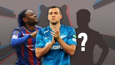 Вагнер Лав и Артем Дзюба: кто сменил и еще сменит клубы этой зимой?
