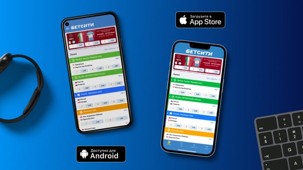 Скачать приложение для планшета ставки на спорт play casino online reviews