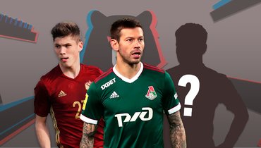 Леон Классен, Федор Смолов: кто сменил и еще сменит клубы этой зимой?