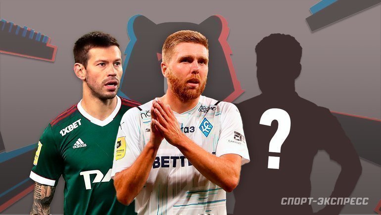 трансферы рфпл зима. трансферы зимой рпл. трансферы зимой рпл. трансферы зимой рпл. трансферы зимой рпл.