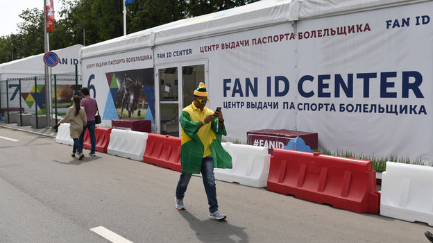 Центр выдачи Fan ID. Фото Global Look Press Центр выдачи Fan ID. Фото Global Look Press