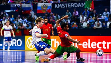 Россия выигрывает у Португалии после первого тайма чемпионата Европы по мини-футболу