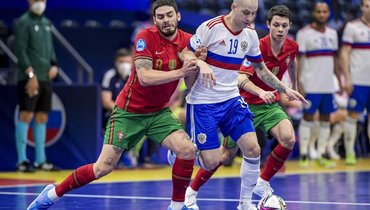 Сборная России проиграла Португалии в финале чемпионата Европы по мини-футболу