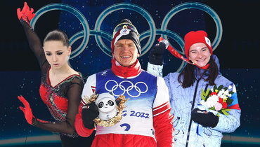 Большунов, команды фигуристов и летающих лыжников: герои России на старте Олимпиады