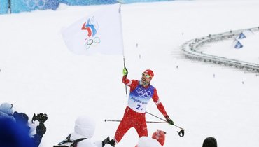 Флаг ОКР, с которым финишировал лыжник Устюгов, отправили на биатлонный стадион на удачу