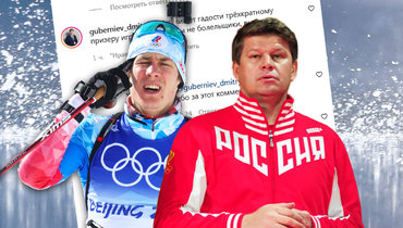 «Те, кто пишет гадости Латыпову, — сами дерьмо!» Эмоции Губерниева после самой драматичной развязки на Олимпиаде