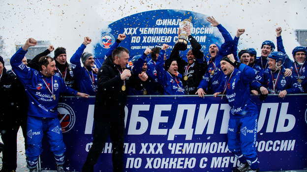 «Динамо-Москва» обыграло «Водник» в финале чемпионата России по хоккею с мячом. «Динамо-Москва» обыграло «Водник» в финале чемпионата России по хоккею с мячом.