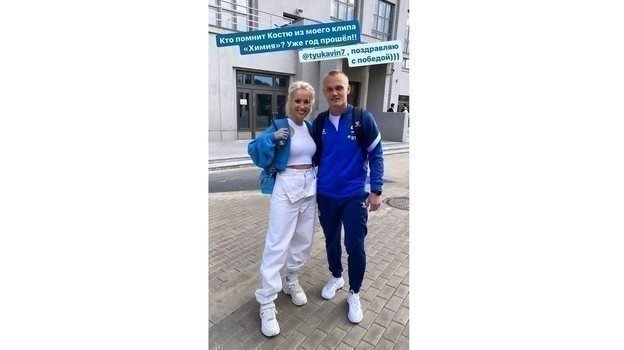 Клава Кока и Константин Тюкавин. Клава Кока и Константин Тюкавин.