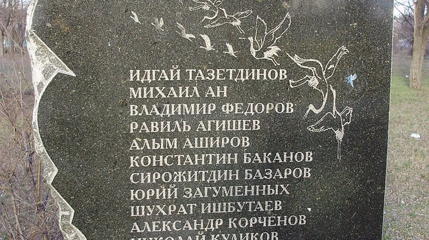 Памятник погибшим в авиакатарстрофе футболистам. Фото Википедия