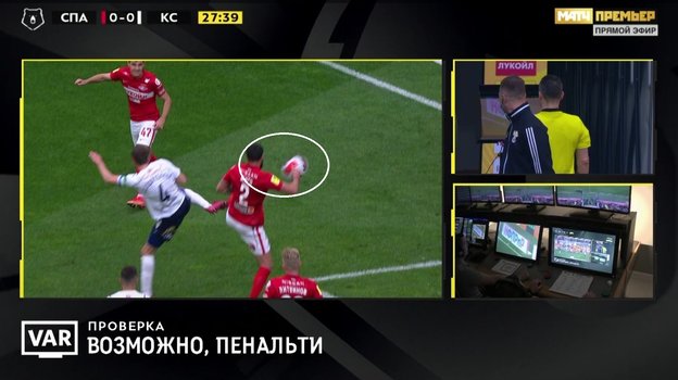 Момент с Самуэлем Жиго в матче «Спартак» — «Крылья Советов». Момент с Самуэлем Жиго в матче «Спартак» — «Крылья Советов».