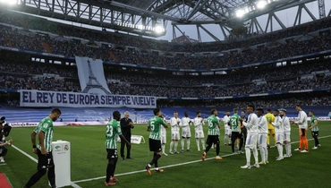 «Реал» и «Бетис» по очереди организовали друг другу чемпионские коридоры