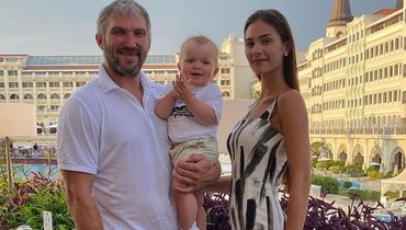 Супруга Александра Овечкина заявила, что она хочет еще детей