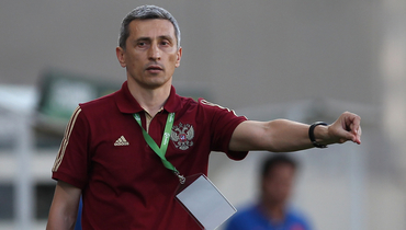 Дмитрий Хомуха покидает пост тренера юношеской сборной России
