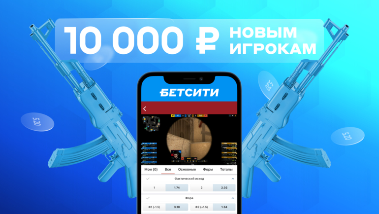 Ребят помощи,Не обновляется CS:GO :: Русскоязычный Форум