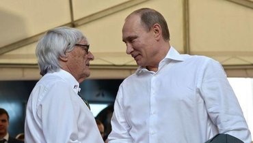 Бывший глава «Формулы-1» Экклстоун: «Я по-прежнему готов заслонить Путина от пули»