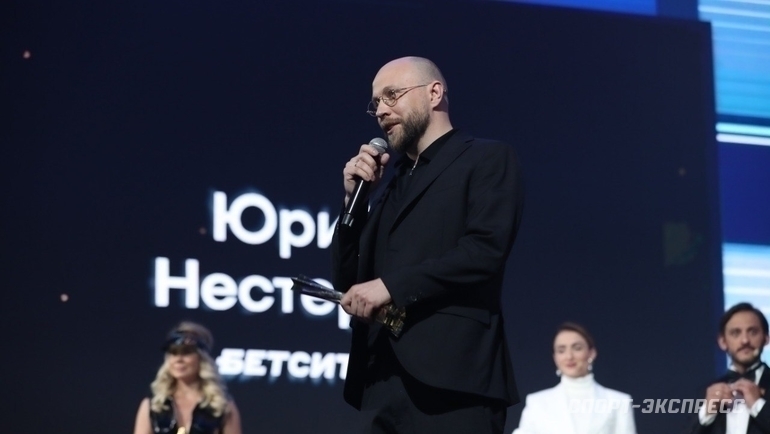 СЕО БЕТСИТИ Юрий Нестеров.
