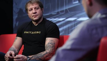 Александр Емельяненко.