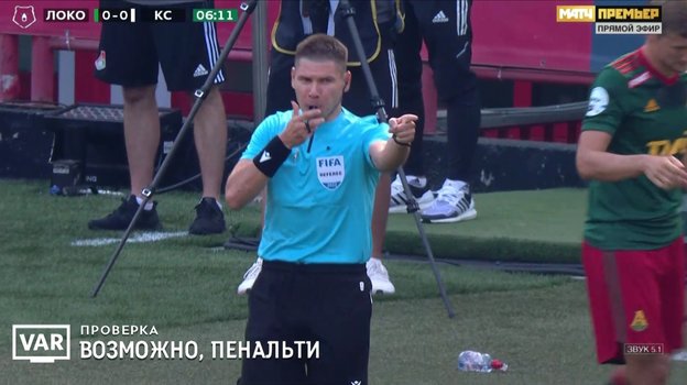 Евгений Кукуляк назначил пенальти в ворота "Локомотива".