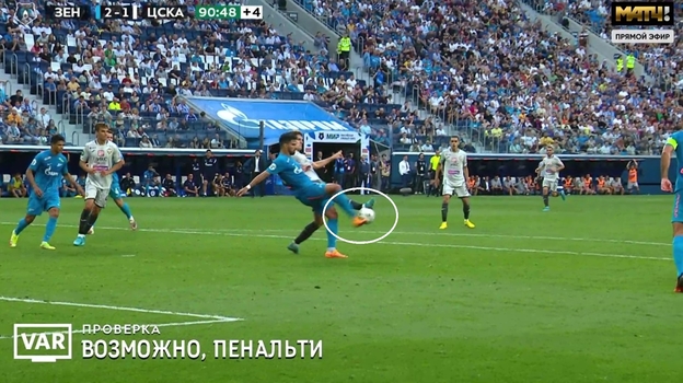 13 августа. «Зенит» — ЦСКА.