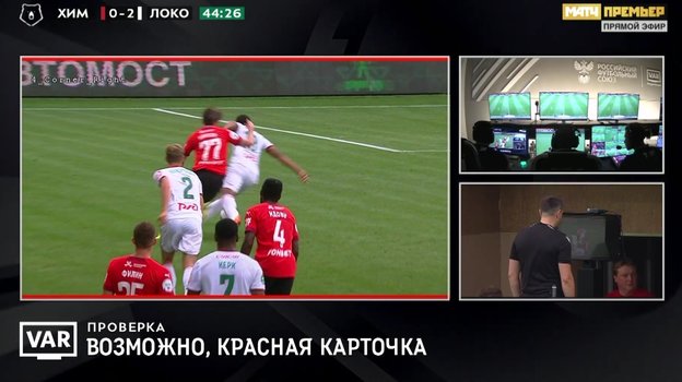 Скриншот трансляции матча «Химки» — «Локомотив». Скриншот трансляции матча «Химки» — «Локомотив».