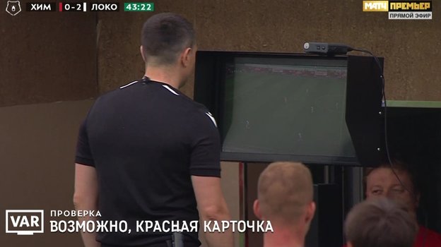 Скриншот трансляции матча «Химки» — «Локомотив». Скриншот трансляции матча «Химки» — «Локомотив».