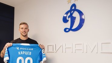 «Маккаби» подтвердил, что отменил аренду полузащитника Карцева в «Динамо»