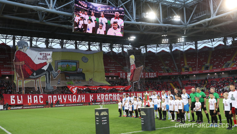 матч легенд 2 сентября