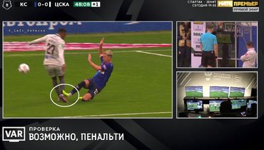 Скриншот трансляции матча «Крылья Советов» — ЦСКА.