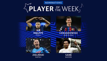 Мбаппе, Левандовски, Зелиньски и Сане претендуют на звание лучшего игрока недели в Лиге чемпионов
