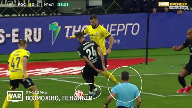 Защитник гостей Егор Филипенко нарушил правила в борьбе с Николаем Комличенко. Защитник гостей Егор Филипенко нарушил правила в борьбе с Николаем Комличенко.