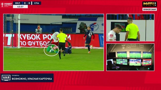 Кадр из трансляции матча «Факел» — «Спартак». Кадр из трансляции матча «Факел» — «Спартак».