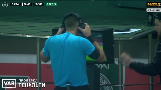 «Ахмат» — «Торпедо». «Ахмат» — «Торпедо».