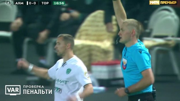 «Ахмат» — «Торпедо». «Ахмат» — «Торпедо».