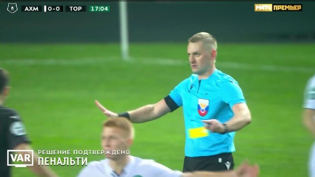 «Ахмат» — «Торпедо». «Ахмат» — «Торпедо».