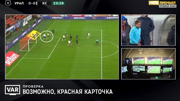 Крылья урал прогноз. Урал Крылья советов. Бейла футболист Крылья советов. Фото Бейла с крыльев советов.