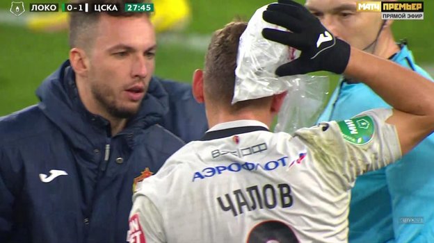 29 октября. Москва. «Локомотив» — ЦСКА — 0:1.