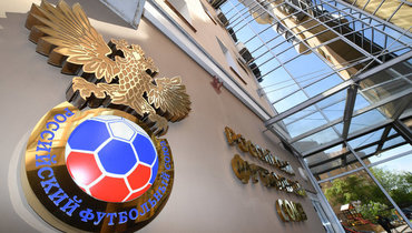 Украинская ассоциация потребовала исключить РФС из ФИФА и УЕФА