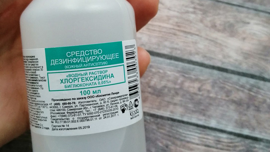 Раствор хлоргексидина 0.05 цена. Хлоргексидин для полоскания. Шампунь доктор Вик хлоргексидин. Турецкий хлоргексидин.